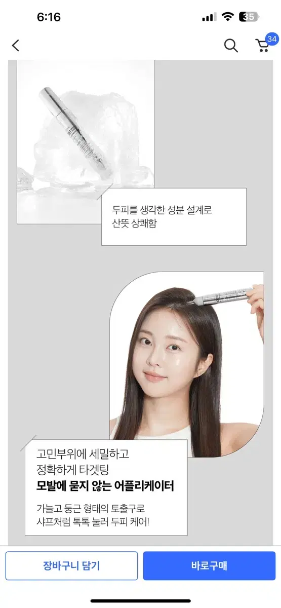 thumbnail-6